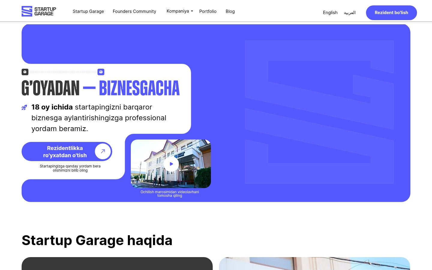 Startup Garage · HOMEPAGE_SCREENSHOT