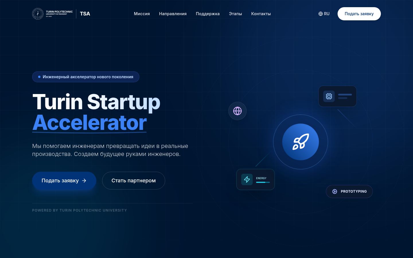 Turin Startup Accelerator · HOMEPAGE_SCREENSHOT